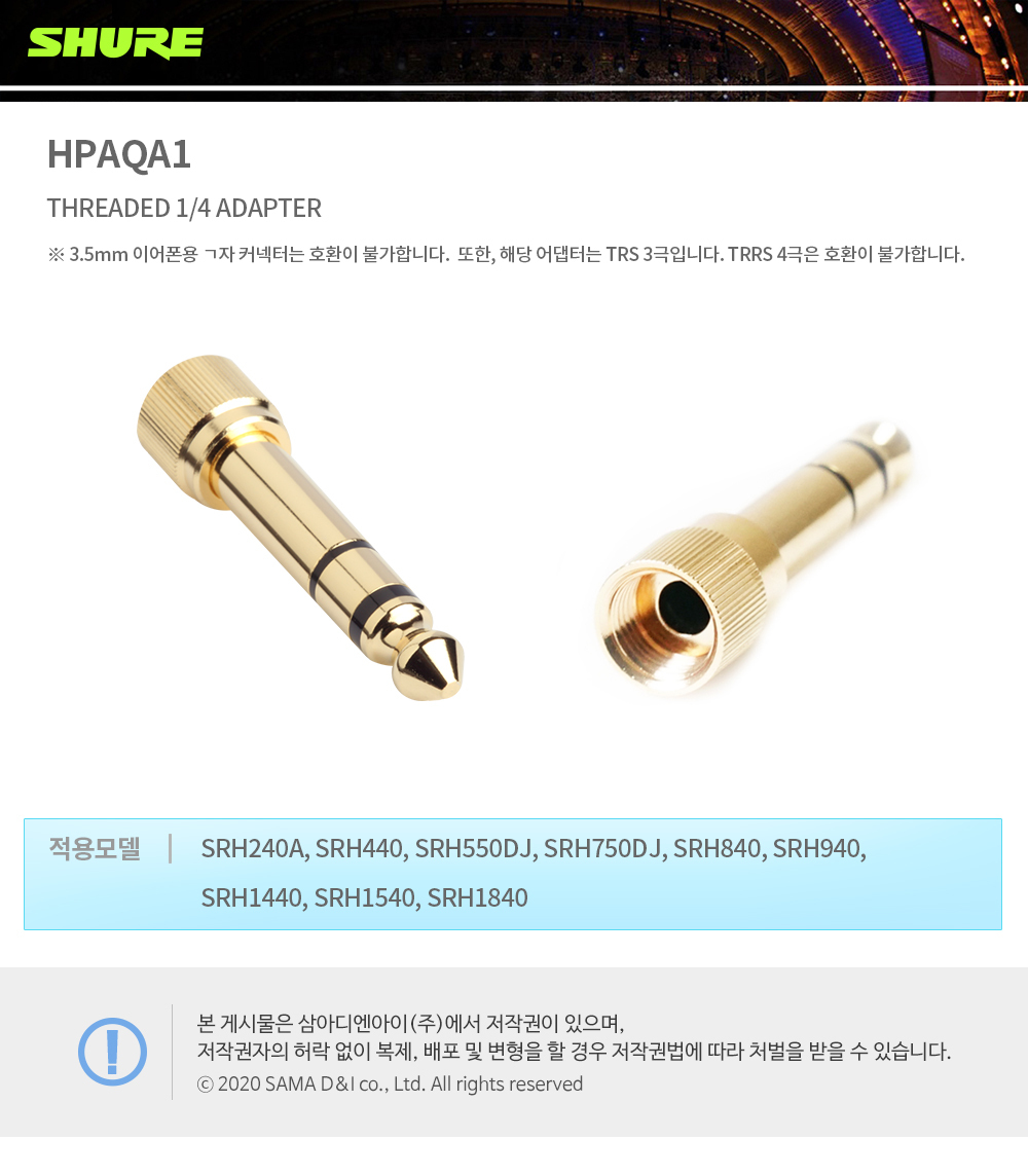 Shure hpaqa1 best sale